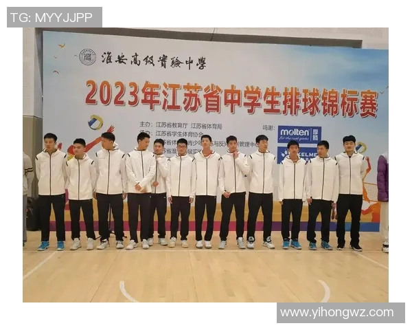 南京排球队在联合会杯中的状态表现分析与未来展望